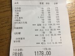 -拉完海鲜大排档(温岭店)