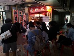 等位区-老龙亭拉面店