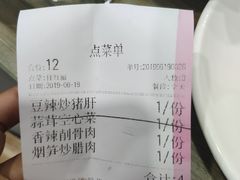 -建辉湖南土菜馆(南大街店)