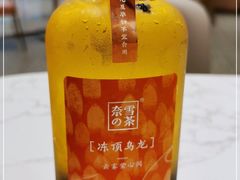 -奈雪的茶(青岛卓悦里INTOWN店)