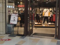 -首创奥特莱斯(昆山店)