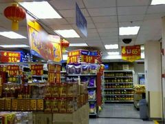 -沃尔玛购物广场(昆明大观店)