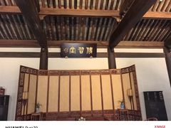 -王阳明故居