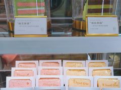 -CloudD'or可露朵蛋糕(1733商业空间店)