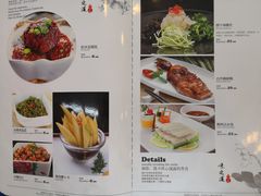 菜单-陶然居·重庆菜(南滨路店)