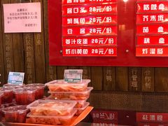 零售区-天兴居(鲜鱼口街店)