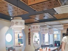 -老淮滨-蚌埠非遗小吃(淮河路店)