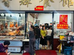 -香辉食馆(新兴路店)