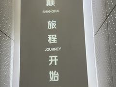 -上海之巅观光厅