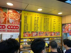 -四里沙茶面(湖滨四里店)