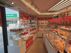 -味多美蛋糕(八大处店)
