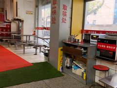 -易记皮肚面(明瓦廊店)