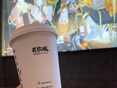 -英歌魂(龙洞店)