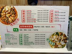 -三姐·老友记·南宁老友粉(朝阳区光华路嘉里中心店)