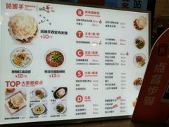 -姑娘手·陕西手工面·肉夹馍(象峰店)
