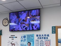 -中农大我爱我爱动物医院·核磁CT·猫病·24小时夜诊中心(石佛营店)