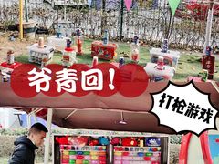 -成飞公园