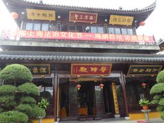 -西林禅寺