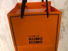 -KUMO KUMO甜品·冰淇淋(深圳壹方城店)