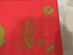 -珍宝蟹舫·巴城味道(巴城总店)