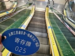 -万达茂商场(南京仙林店)