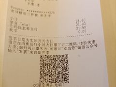 -麦当劳(王顶堤店)
