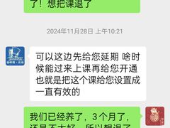 -伯明顿羽毛球(南开分馆)