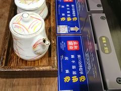 -和府捞面(东直门银座店)