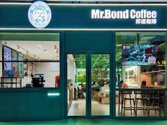 -Mr.Bond Coffee邦德咖啡(神旺店)
