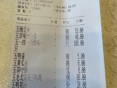 -便宜坊烤鸭店(玉蜓桥天坛店)