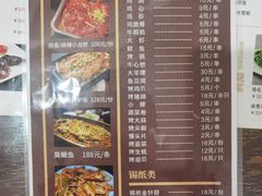 -东方太阳城淮扬餐厅(会所中餐厅店)