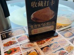 -德尚煌·顺德菜(誉山悠方天地店)
