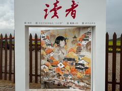 -扁都口生态休闲旅游区