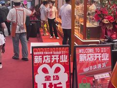 -万达广场(北一路店)