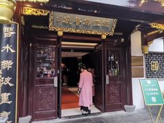 门面-绿波廊(豫园店)
