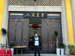 -吴祥记潮州菜·百年老字号·砂锅粥