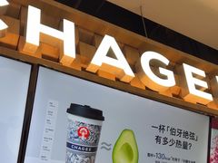 -霸王茶姬(常熟印象城店)