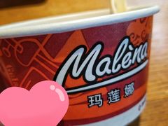 -Malena玛莲娜