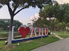 -安徽大学(磬苑校区)