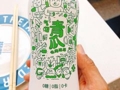 -提雅新疆炒米粉(青岛万象城店)