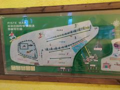 -采薇庄园四季滑雪场