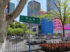 -长江路历史文化街区