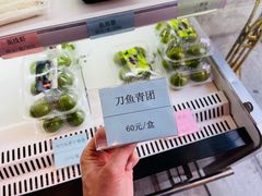 -新镇江酒家(南京西路店)