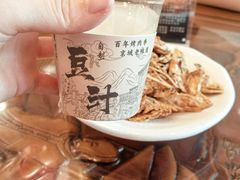 -烤肉季饭庄