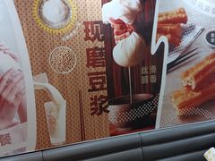 -永和大王(茉莉上新·漕宝店)