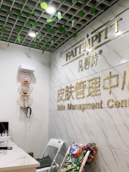 -凡碧诗毛孔收细