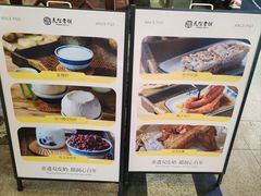 -民信老铺(东方广场店)