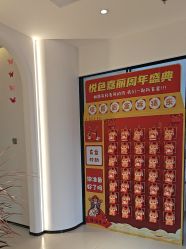 -悦色嘉丽科技美肤健康管理