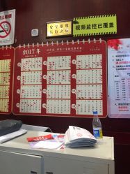-四方阁酒楼·宴会厅(圣灯店)