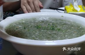 Prawn Soup